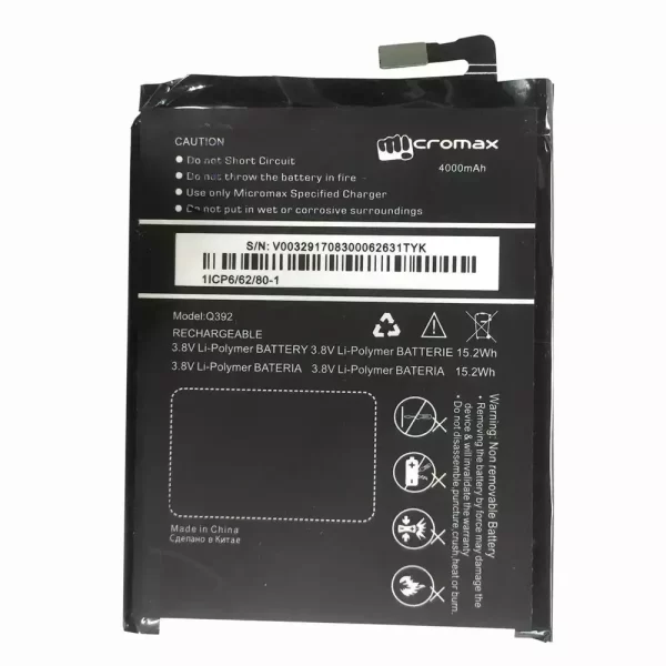 Baterija za mobilnega telefona za Micromax Q392