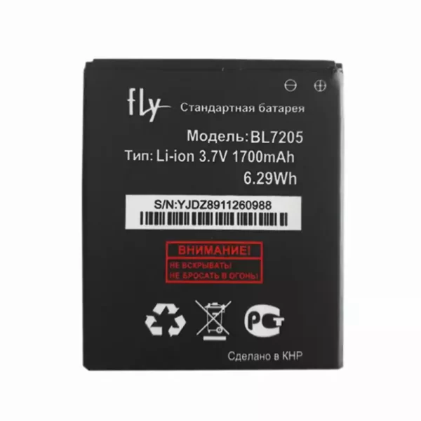 Baterija za mobilnega telefona BL7205 za FLY IQ4409