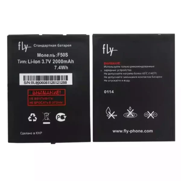 Baterija za mobilnega telefona za FLY F50S