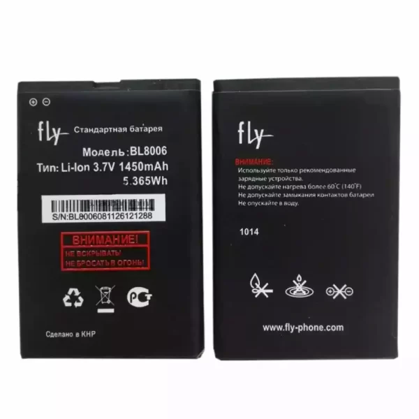 Baterija za mobilnega telefona BL8006 za FLY DS133