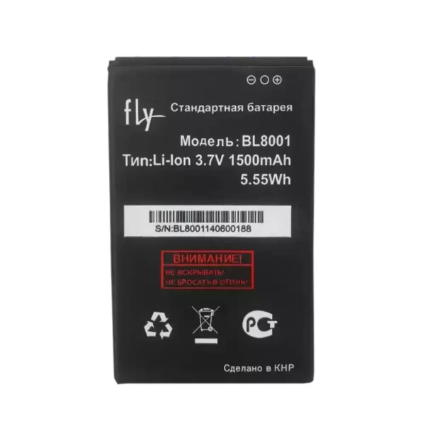 Baterija za mobilnega telefona BL8001 za FLY IQ4490