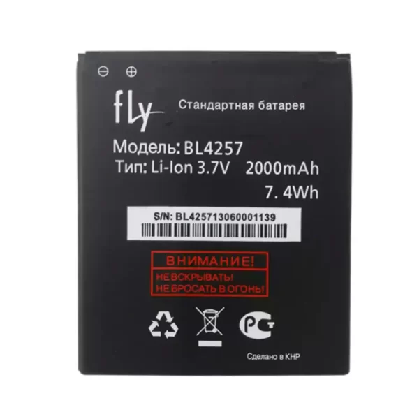 Baterija za mobilnega telefona BL4257 za FLY IQ451Q