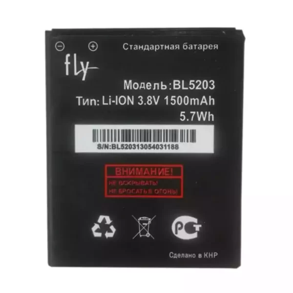 Baterija za mobilnega telefona BL5203 za FLY IQ442 Miracle 2