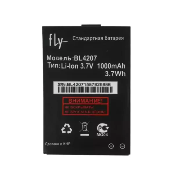 Baterija za mobilnega telefona BL4207 za FLY Q100