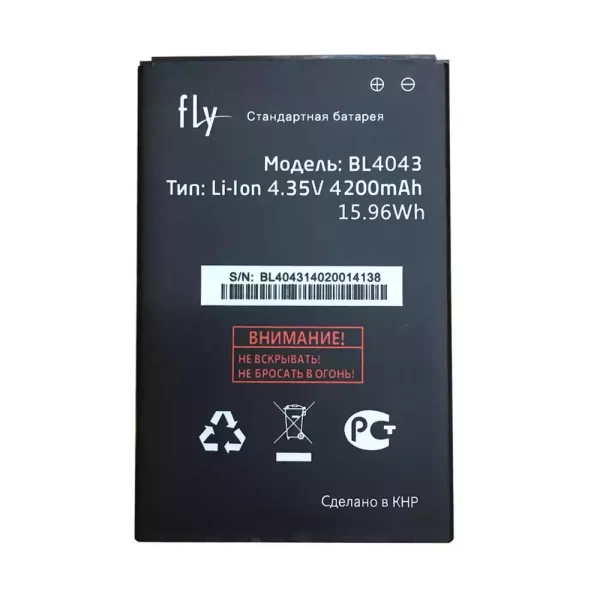 Baterija za mobilnega telefona za FLY BL4043