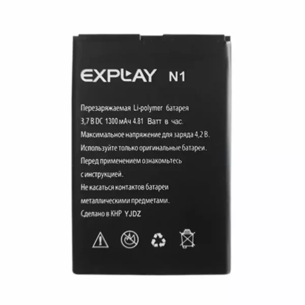 Baterija za mobilnega telefona za Explay N1