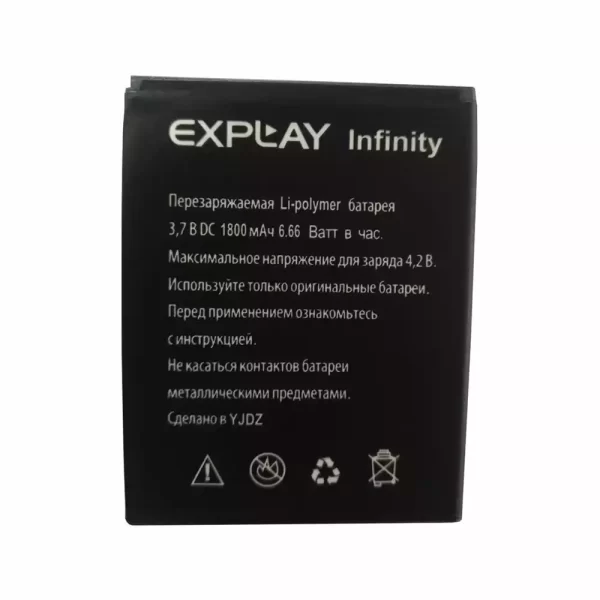 Baterija za mobilnega telefona za Explay Infinity