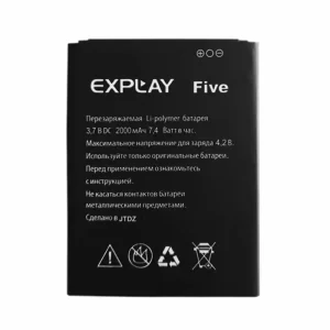 Baterija za mobilnega telefona za Explay Five