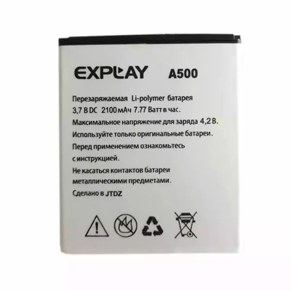 Baterija za mobilnega telefona za Explay A500