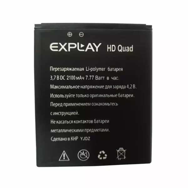 Baterija za mobilnega telefona za Explay HD Quad