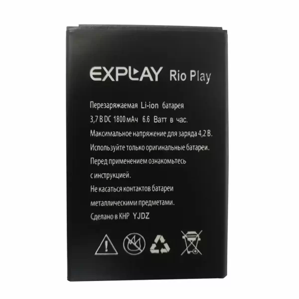 Baterija za mobilnega telefona za Explay Rio Play
