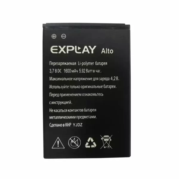 Baterija za mobilnega telefona za Explay Alto
