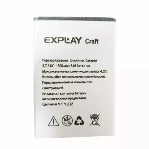 Baterija za mobilnega telefona za Explay Craft