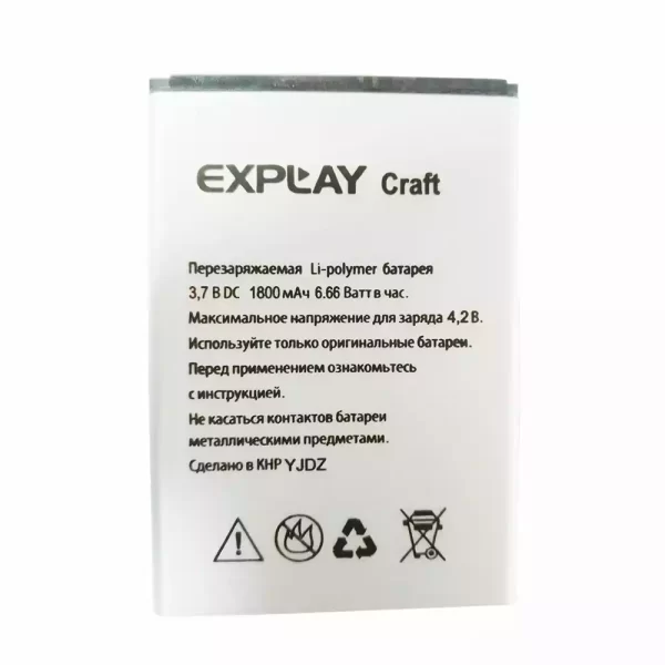 Baterija za mobilnega telefona za Explay Craft