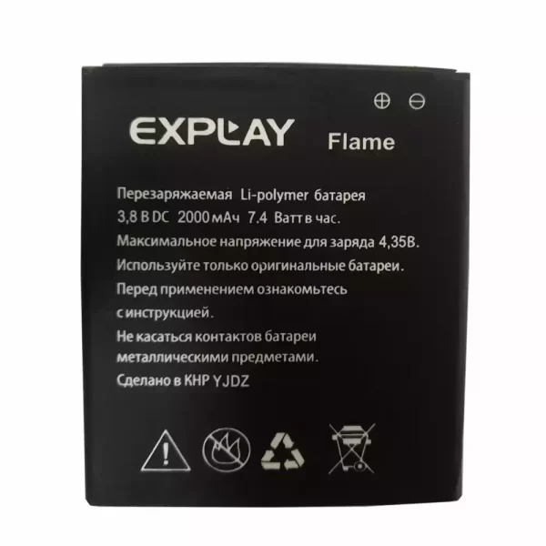 Baterija za mobilnega telefona za Explay flame