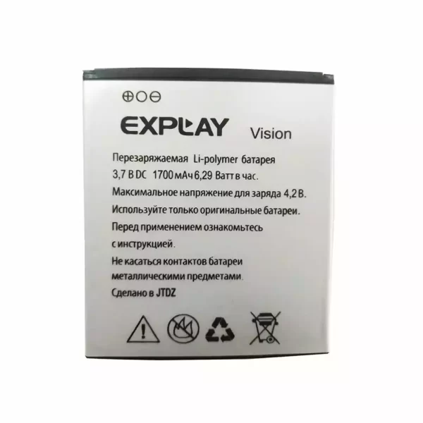 Baterija za mobilnega telefona za Explay Vision