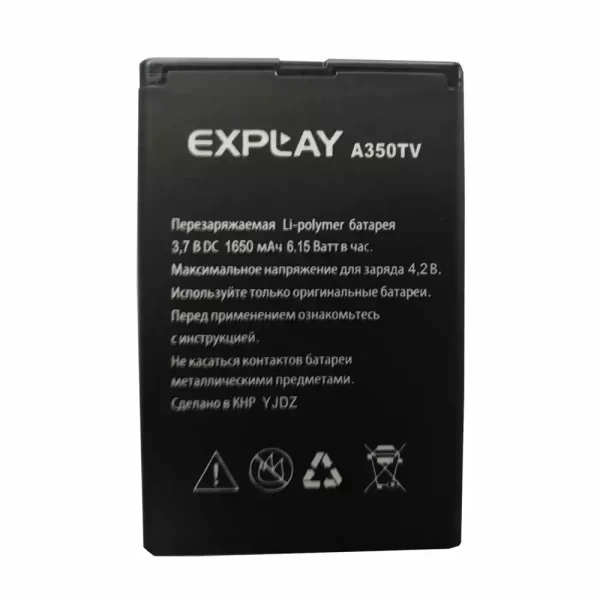 Baterija za mobilnega telefona za Explay A350TV