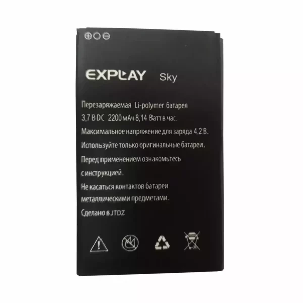 Baterija za mobilnega telefona za Explay Sky
