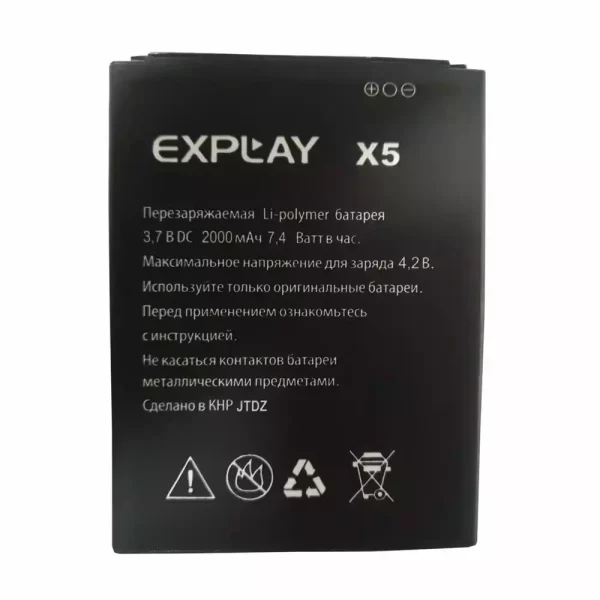 Baterija za mobilnega telefona za Explay X5