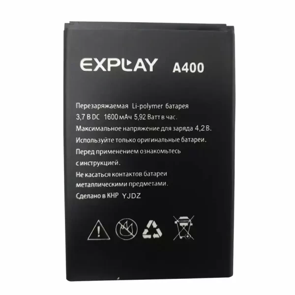Baterija za mobilnega telefona za Explay A400
