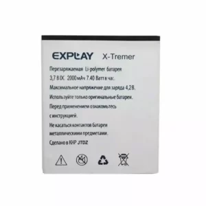 Baterija za mobilnega telefona za Explay X-Tremer