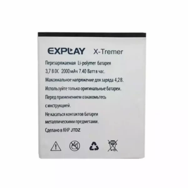 Baterija za mobilnega telefona za Explay X-Tremer