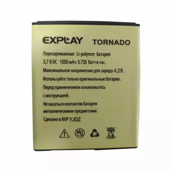 Baterija za mobilnega telefona za Explay Tornado
