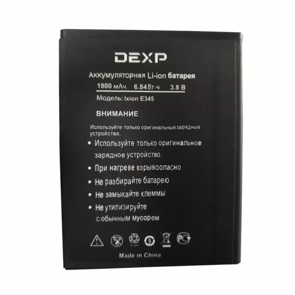 Baterija za mobilnega telefona za DEXP Ixion E345