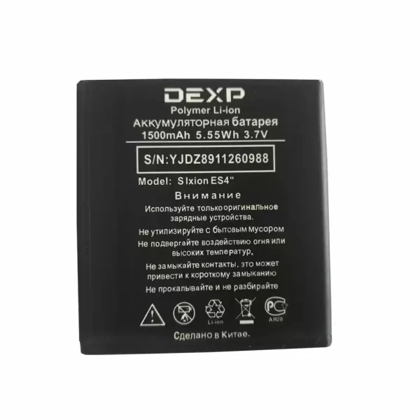 Baterija za mobilnega telefona za DEXP S Ixion ES4''