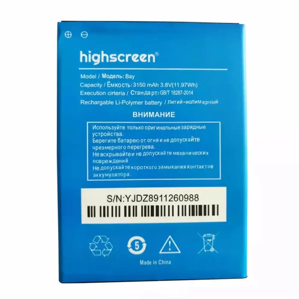 Baterija za mobilnega telefona za Highscreen Bay