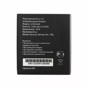 Baterija za mobilnega telefona 425054ARE za Beeline Smart 6