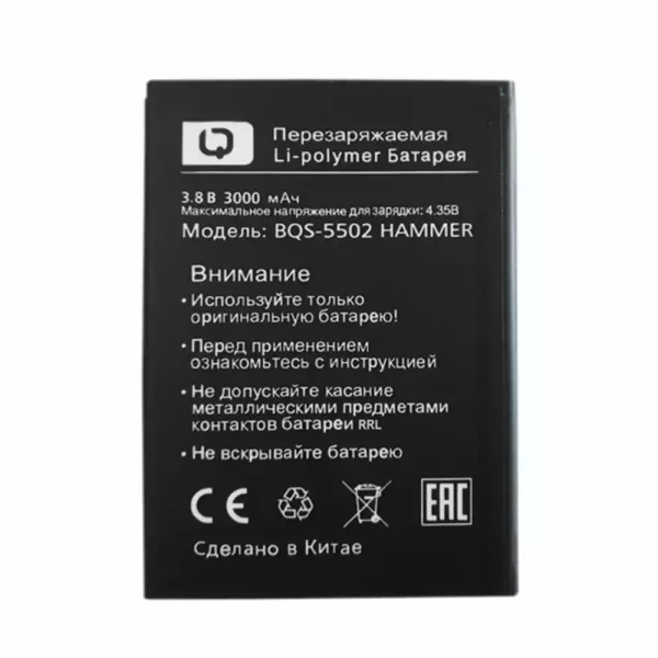 Baterija za mobilnega telefona za BQS-5502 HAMMER