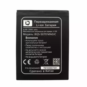 Baterija za mobilnega telefona za BQS-5070 MAGIC