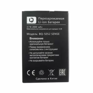 Baterija za mobilnega telefona za BQS-5052 SENSE