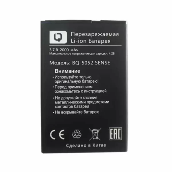 Baterija za mobilnega telefona za BQS-5052 SENSE