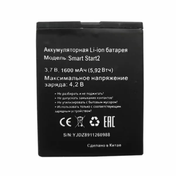 Baterija za mobilnega telefona za MTC Smart Start2