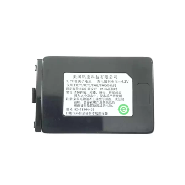 Originalna baterija za ZEBRA 82-71364-04 82-71364-05,MC75A0,MC75,MC75,BTRY-MC7XEAB00 - Image 2