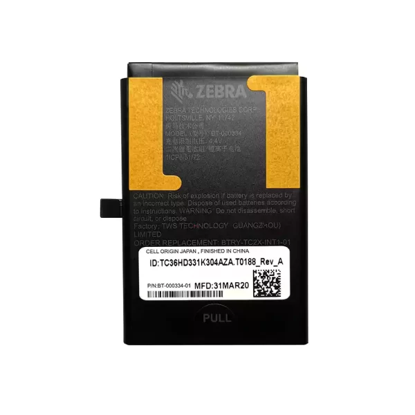 Originalna baterija za ZEBRA BT-000334,TC20 TC21 TC25 TC26