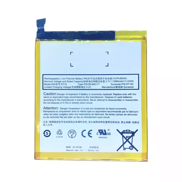 Baterija za tablični računalnik Amazon ST18 58-000177 SR04KL,Kindle Fire 7