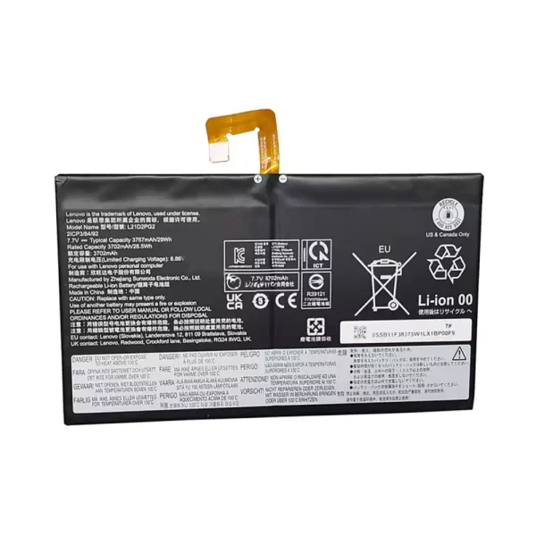 Baterija za tablični računalnik LENOVO L21D2PG2 L21B2PG2 SB11C73241 SB11F38378