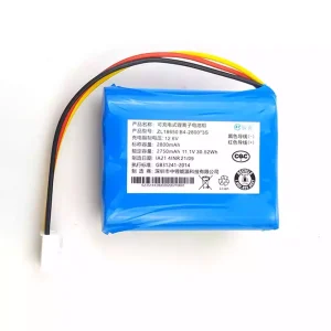 Baterija za pometač MIJIA WXCDJ01SWDK