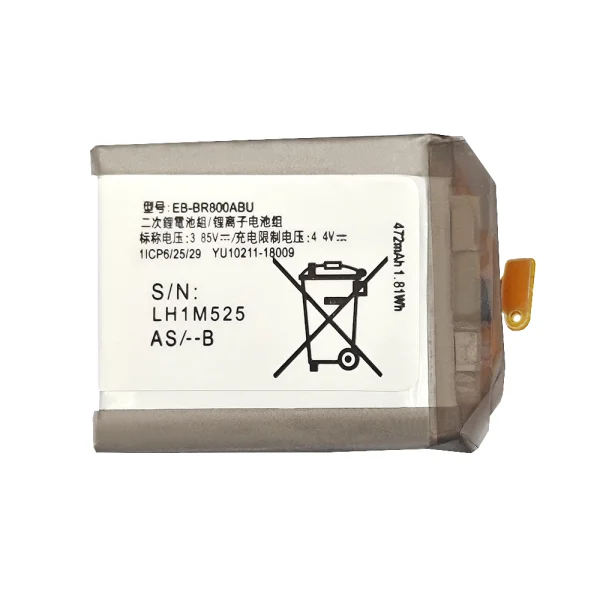 Nadomestna baterija EB-BR800ABU za Samsung Galaxy Gear S4 (46mm) SM-R800 SM-R805 - Image 2