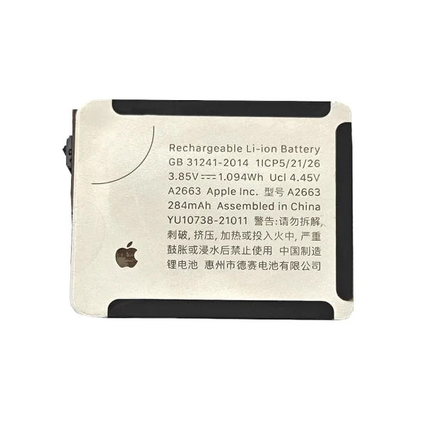 Nadomestna baterija A2663 za Apple Watch Series 7 (41mm) A2473 A2475 A2476