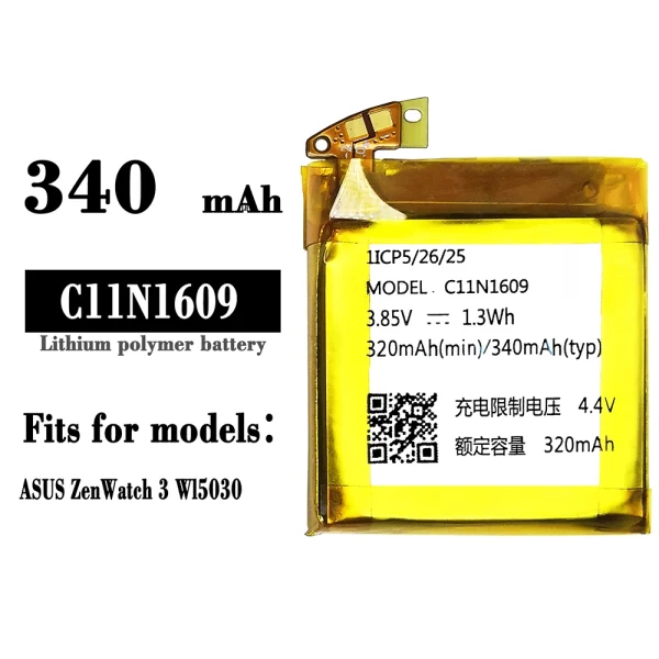 Nadomestna baterija C11N1609 za ASUS ZenWatch 3 - Image 4