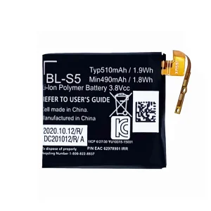 Nadomestna baterija BL-S5 za LG Smart Watch VC200
