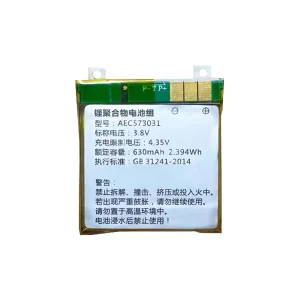 Nadomestna baterija AEC573031 NL-SF600RE za 360 Watch 7X/W805,Teemo JOY2/Y1/SW191