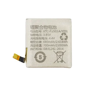 Nadomestna baterija XTC-P2 za imoo Watch Phone Y01A/Y03/I6/P1