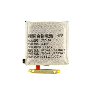 Nadomestna baterija XTC-Z6 za imoo Watch Phone Z6 Z6Q