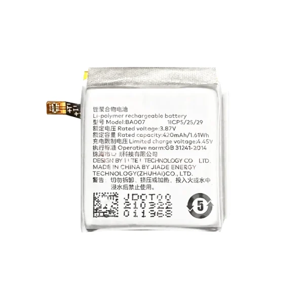 Nadomestna baterija BA007 za MEIZU WATCH M007W