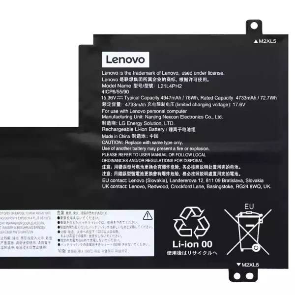 Baterija za prenosnik LENOVO L21L4PH2 L21M4PH2 L21C4PH2 - Image 3